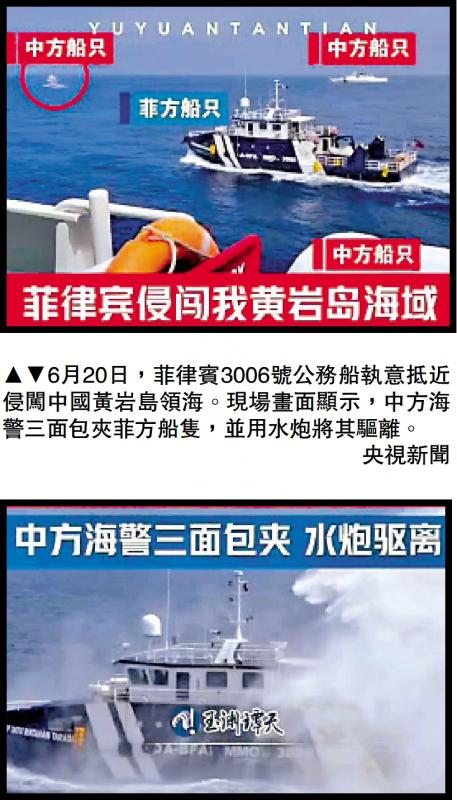 ﻿话你知/“南海仲裁案”裁决不合法