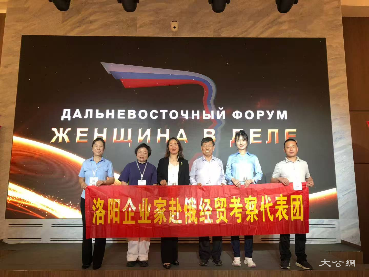 “巾幗領(lǐng)航．遠東對話”｜2025洛陽市僑聯(lián)組織企業(yè)家赴俄經(jīng)貿(mào)考察活動圓滿結(jié)束