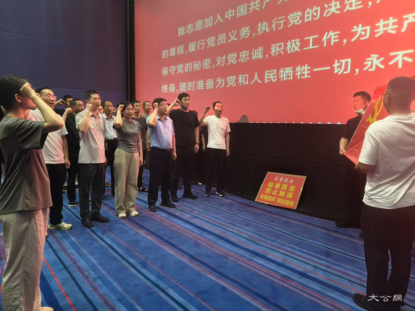 平輿東皇：光影鑄魂 “決勝時刻”映初心