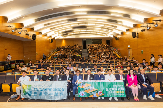 2025 - 26 年度全港大学大专迎新营支援讲座顺利举行 众多学生领袖与各界精英共探迎新支援之路