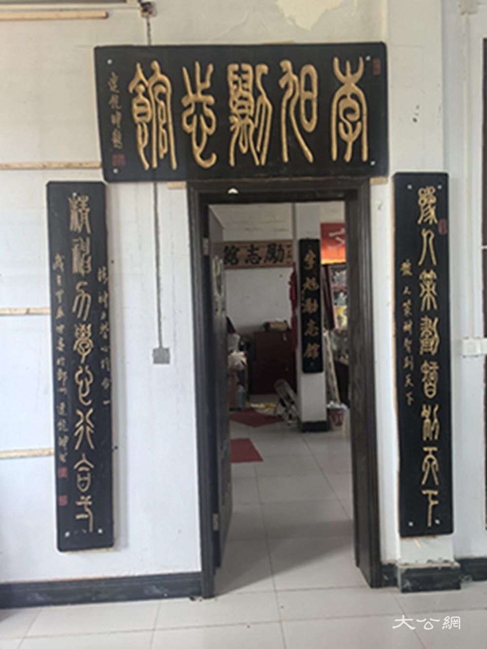 杞縣作家協(xié)會(huì)組織會(huì)員代表參觀蔡邕蔡文姬紀(jì)念館