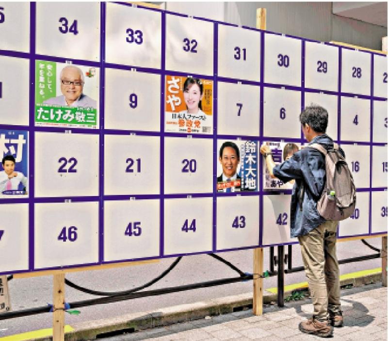 ﻿日本参院选战开跑 物价上涨成焦点