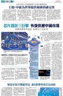 A10：要闻