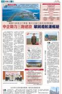 A12：经济