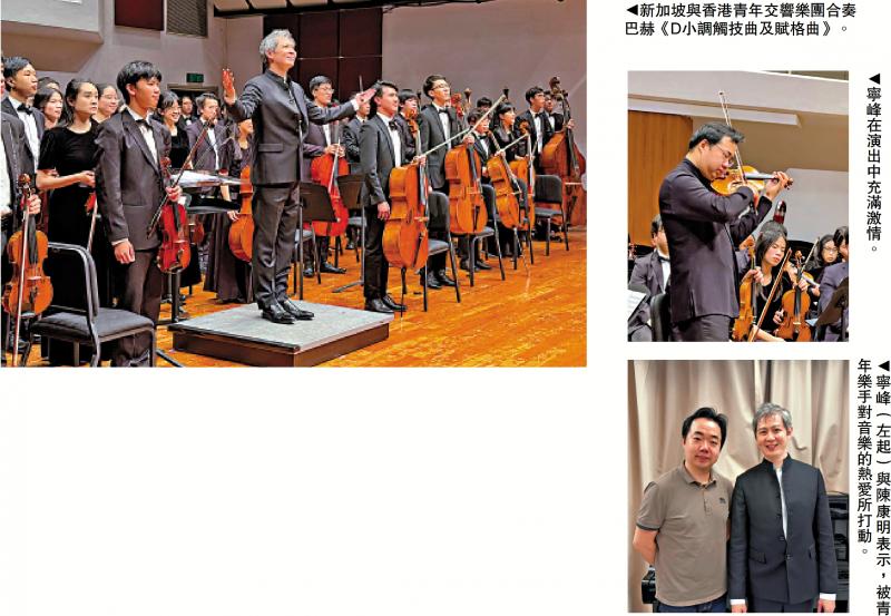 ?小提琴家寧峰：“在音樂里再年輕一遍”