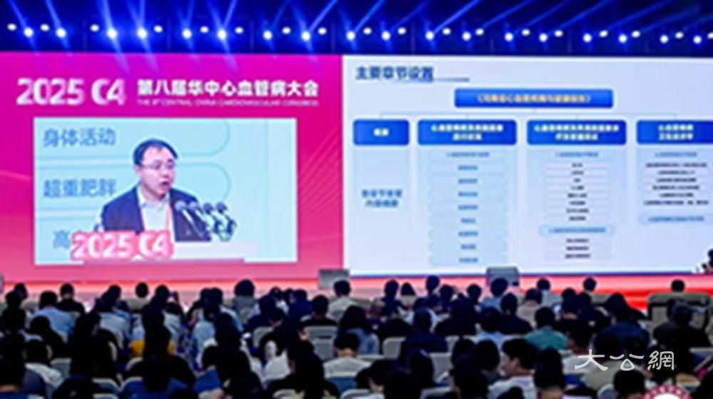 河南發(fā)布心血管健康與疾病報(bào)告   心腦血管疾病死因占比接近60%
