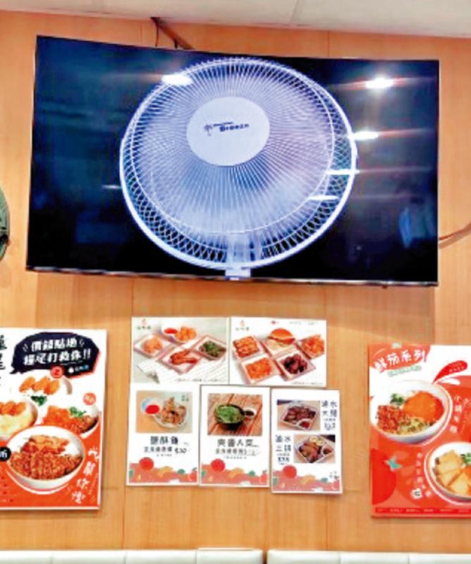 ﻿网上热话/食店奇招 望扇止暑