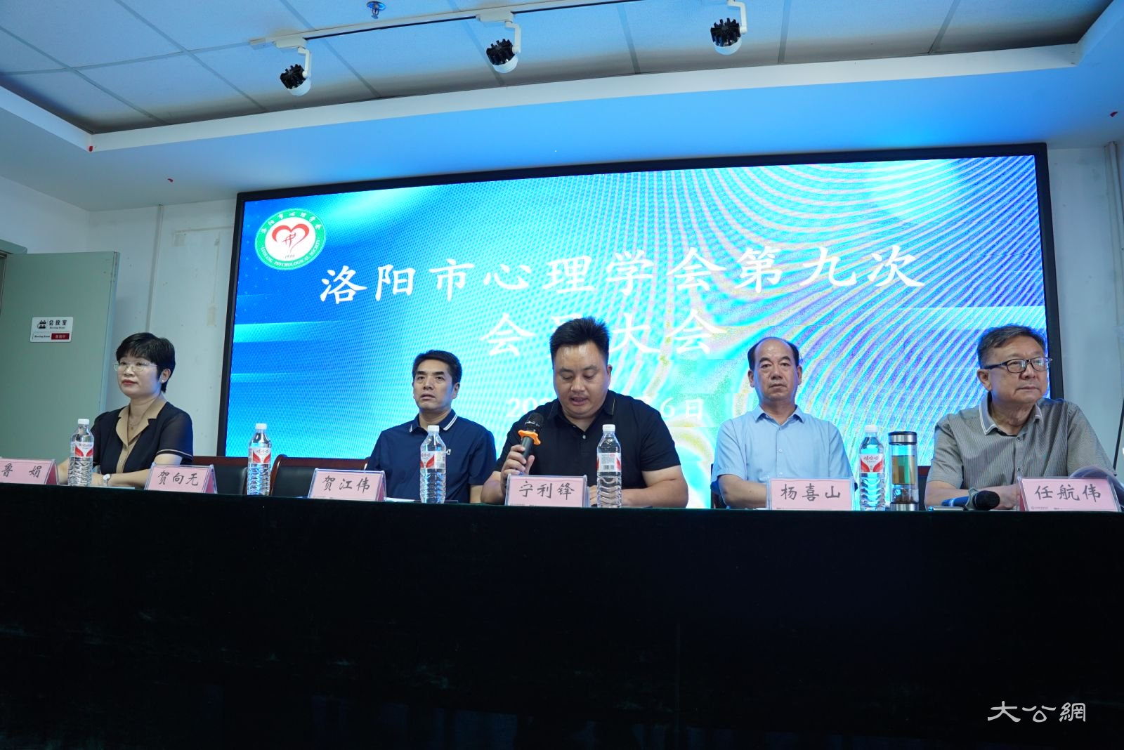洛陽市心理學(xué)會(huì)成功換屆 魯娟當(dāng)選為新一屆理事會(huì)理事長(zhǎng)