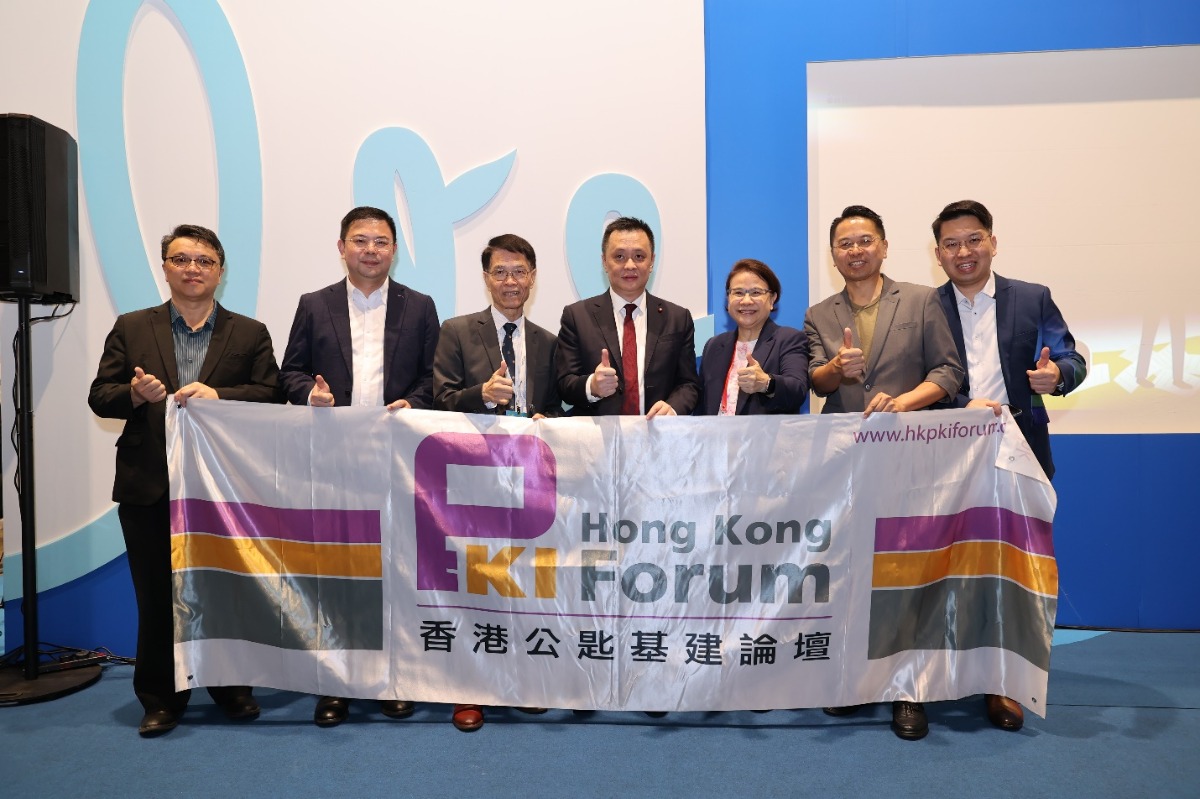 香港公匙基建論壇聚焦智慧校園 共探轉(zhuǎn)型與ESG實(shí)踐