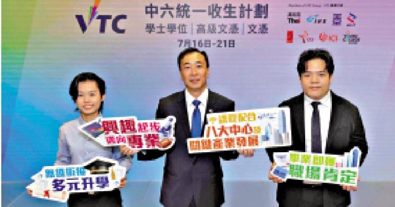 ?職訓(xùn)局統(tǒng)一收生  提供1.3萬學(xué)額
