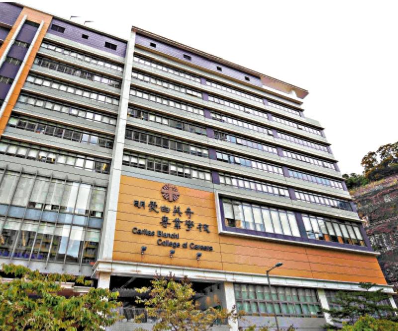 ?明愛白英奇申加入圣方濟(jì)各大學(xué)