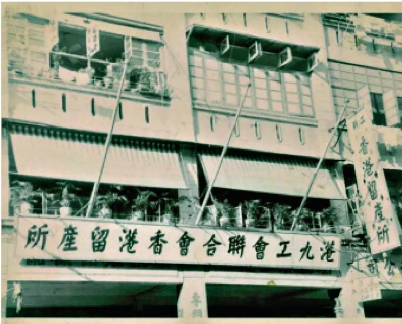 ?集體回憶/“留產(chǎn)所”見證龍城居民出生