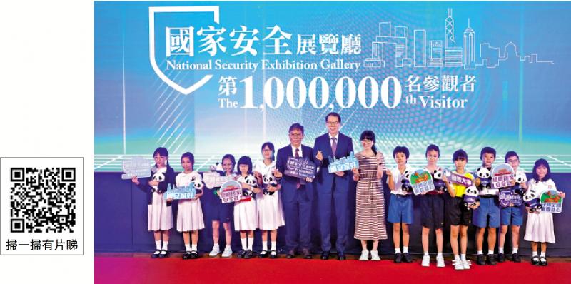  The number of visitors to Guoan Exhibition Hall exceeded one million