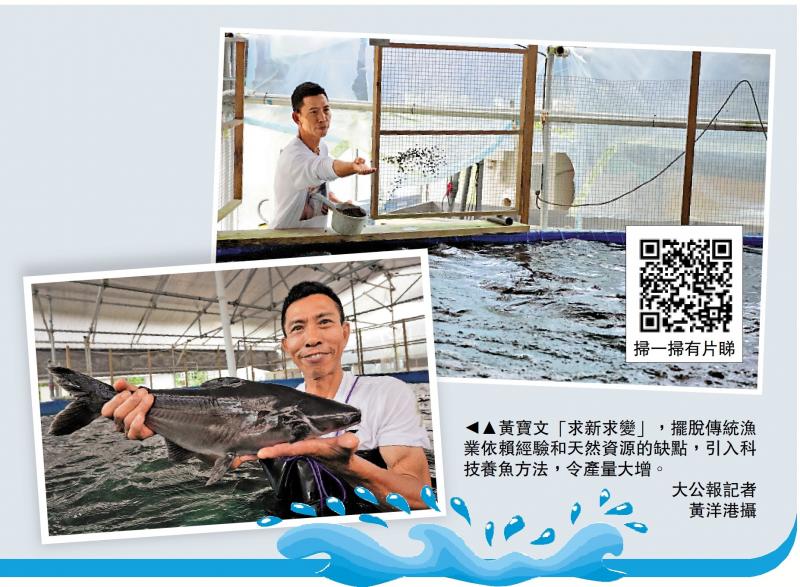  News story/New technology increase of 10 tons of fish will be given to the hospital and breeding farm to "give people fish"