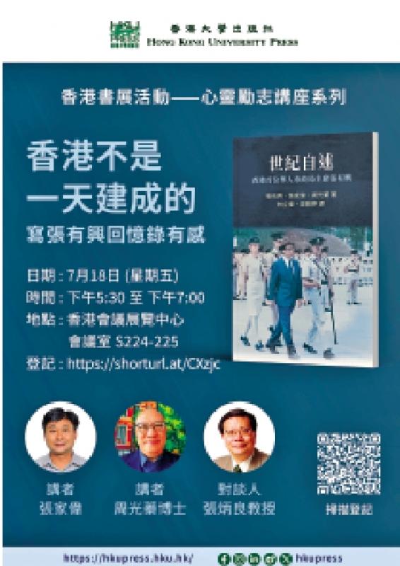 ﻿乐问集/不是一天建成\周光蓁