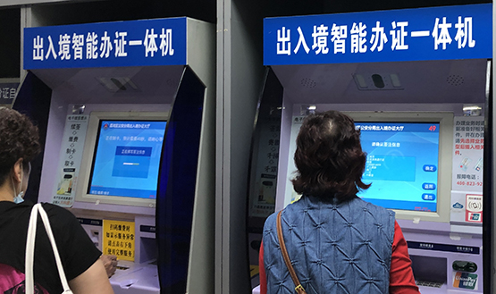 暑假赴港澳遊掀起熱潮　穗出入境部門推夜間服務專場