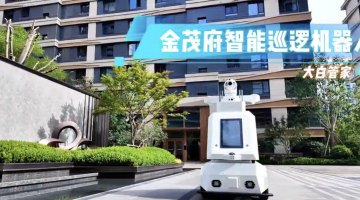 业务落地与服务升级深度协同，金茂服务“金玉满堂”产品服务体系构建良性循环发展模式