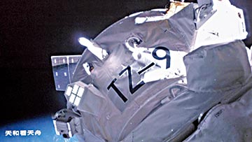 ﻿3小时“闪送” 天舟九号携“大脑”上太空