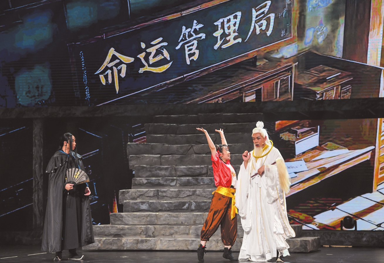 《哪吒，別鬧了》海口開演 傳統神話煥新演繹