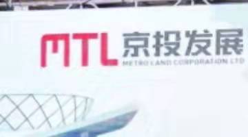 李峰履新京投发展集团，此前曾供职于金茂、万科等