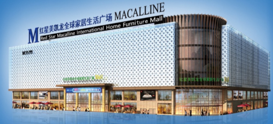 车建兴辞职！施姚峰接替其任红星美凯龙总经理一职