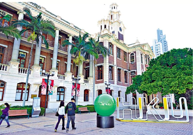 ?有話要說/最佳留學(xué)城市 香港擁巨大潛力\軒轅靖