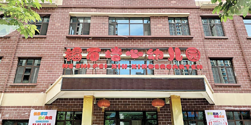 甘肅通報幼兒園血鉛異常事件