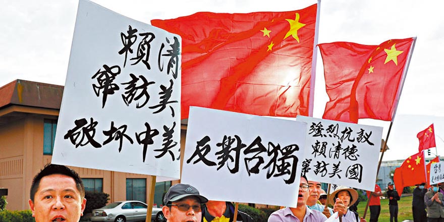 ?賴清德謀付高昂“路費”換“過境”竄美