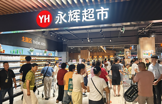 东江畔焕新!永辉超市常平首家调改店落地 引领品质消费升级