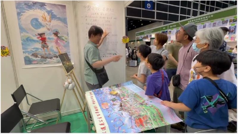 画家蔡腾用娱乐方式借香港书展传播中医药文化
