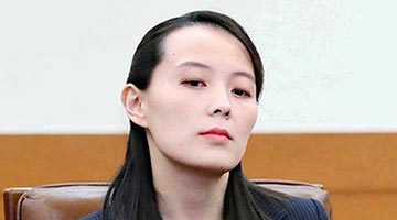 韩邀朝出席APEC会议？朝方：做白日梦