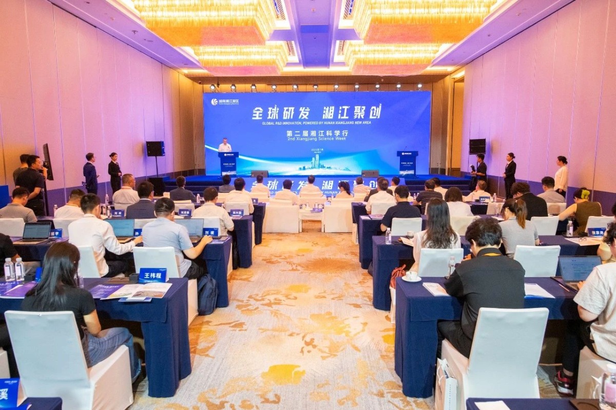 跨越山海，从科学行到科学城的全球想象