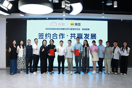 加速实体零售线上化，天虹数科美团团购交易额环比增119%