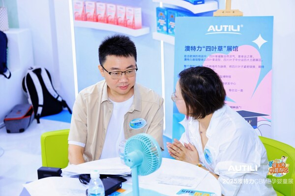 共研共创重塑行业生态 澳特力携手崔玉涛老师CBME展现科学育儿新成果