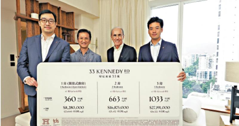 ﻿湾仔新盘首推30伙 828万入场