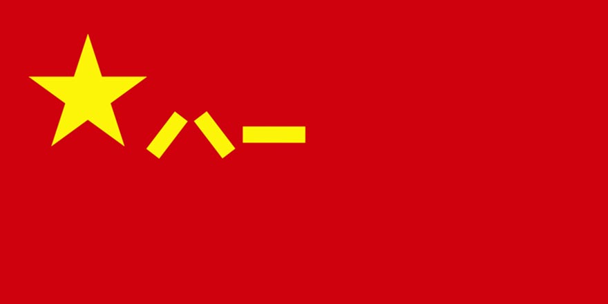 习近平签命令 发布四兵种军旗旗面式样
