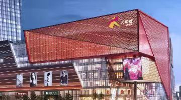 港股退市潮再添一员？大悦城地产拟私有化退市