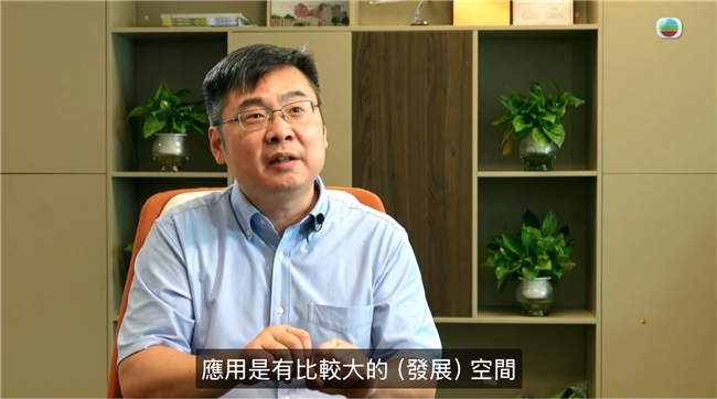 智慧互通(AICT)CEO项炎平博士接受香港无线电视(TVB)采访，畅谈高精度人工智能应用前景