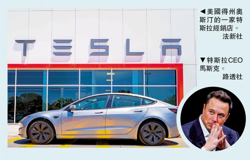 ﻿Tesla批准2262亿天价薪酬 留马斯克续掌舵