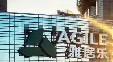 雅居乐前七个月累计实现预售金额合计为约56.9亿元，同比减少约41.94%