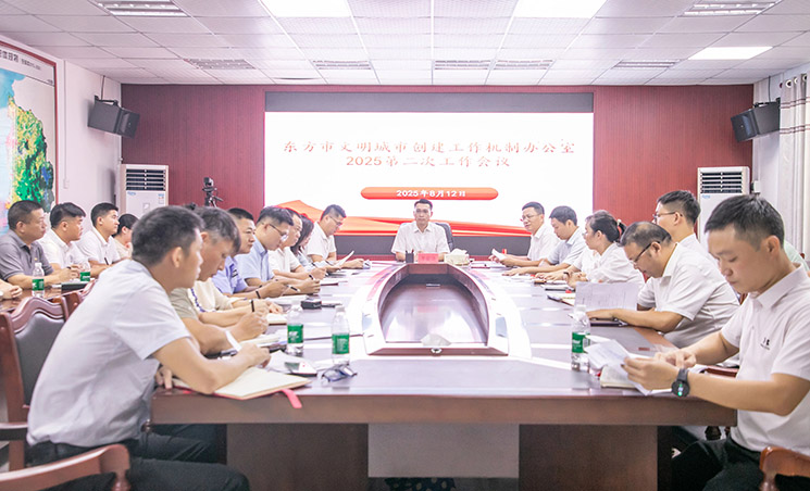 李愛華在東方城區調研文明城市創建工作時強調 以更高標準更實舉措推動文明城市創建工作走深走實
