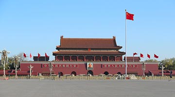 天安门广场8月20日至23日暂停开放