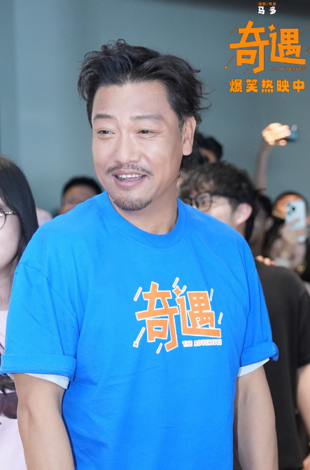 贾冰新片深圳路演笑声满分感动拉满 电影《奇遇》成暑期喜剧观影首选