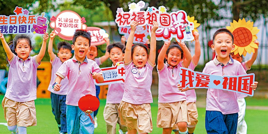 抗战胜利80周年 | 中华民族伟大复兴 从抗战胜利到强国昌盛