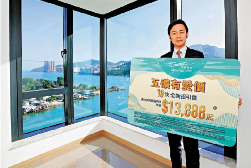 ﻿蔚蓝东岸增设指引价 最多卖平三成