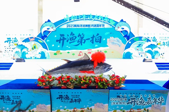 博贺开渔节上的青春力量：95后渔三代接棒闯深海
