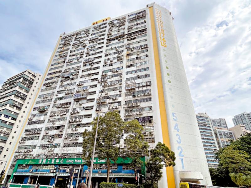 ﻿康民中心呎价2968元 十二年新低
