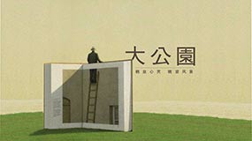 北京故宫为什么在百年暴雨中安然无恙