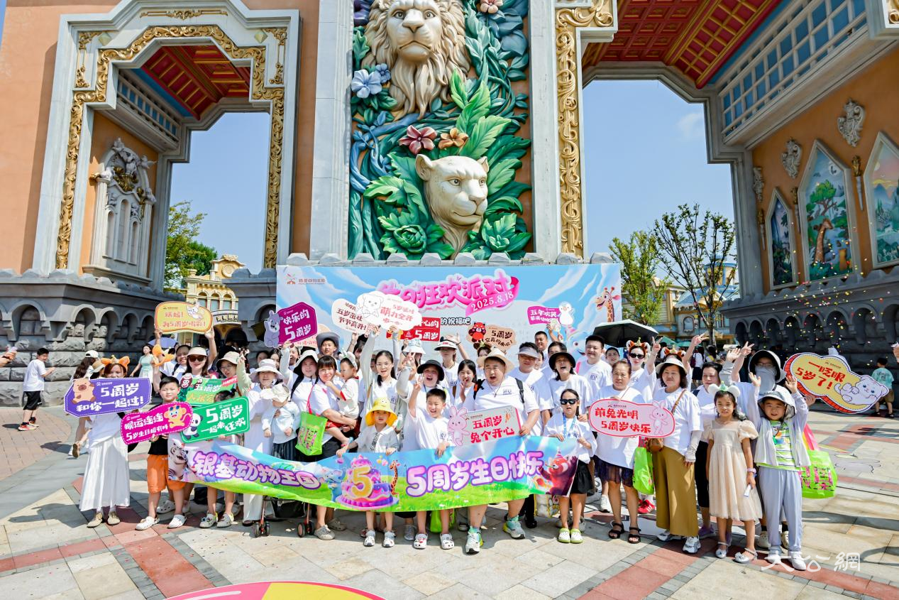 圖片1.png銀基1.png
