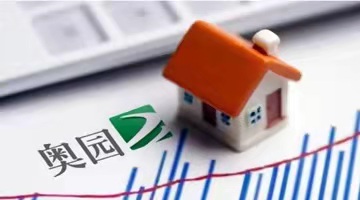 中国奥园预期前六个月录得亏损净额不超过95亿元